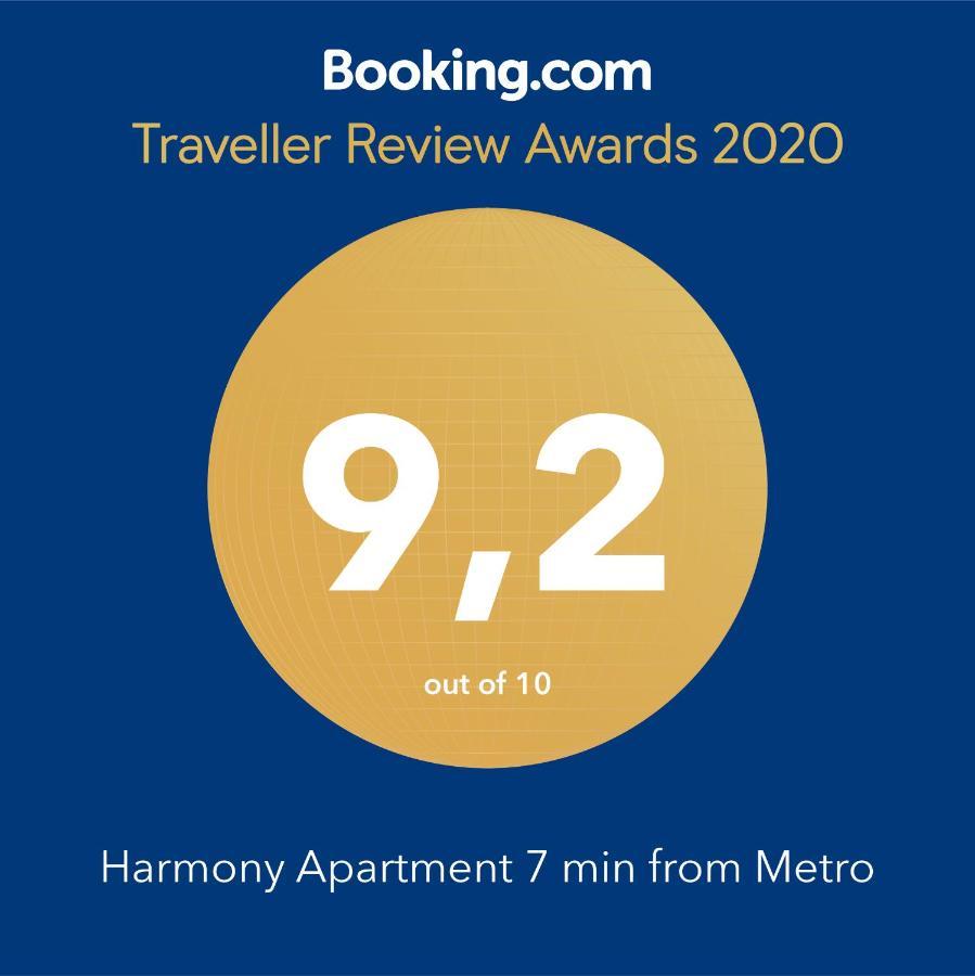 Suite 04 - Smart Cozy Suites - In The Heart Of Athens - 5 Minutes From Metro Экстерьер фото